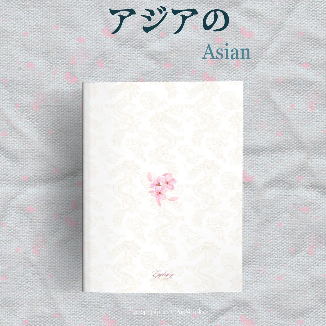 アジアの "Asian"
